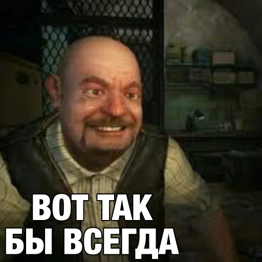 😀 Стикер «Сидорович» для Telegram