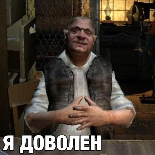 😌 Стикер «Сидорович» для Telegram