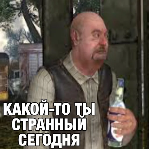 🤨 Стикер «Сидорович» для Telegram