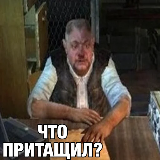 🤔 Стикер «Сидорович» для Telegram
