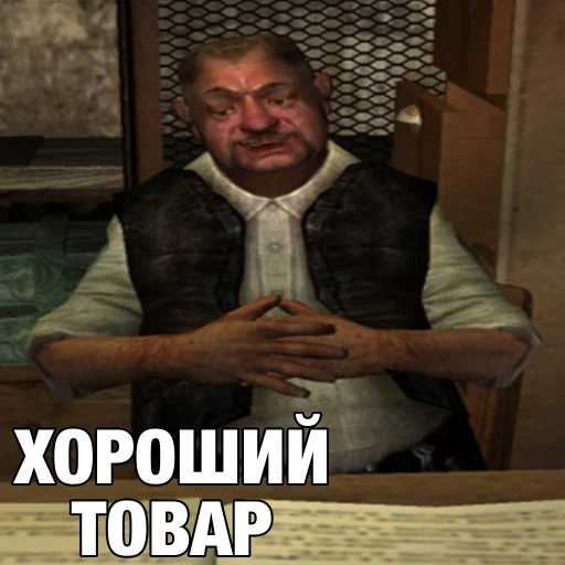 🤝 Стикер «Сидорович» для Telegram