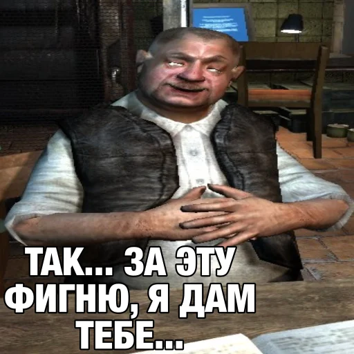 😒 Стикер «Сидорович» для Telegram
