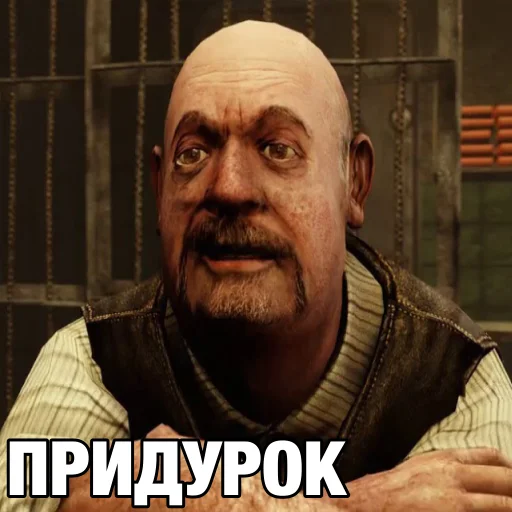 🤬 Стикер «Сидорович» для Telegram