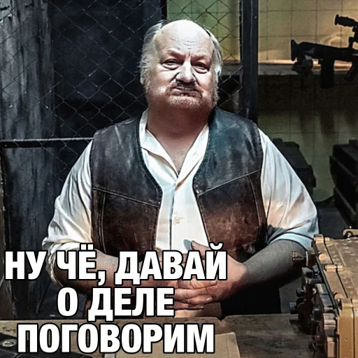 😐 Стикер «Сидорович» для Telegram
