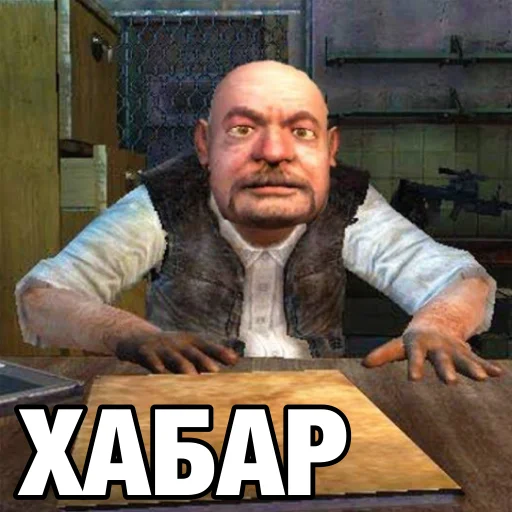 🤑 Стикер «Сидорович» для Telegram