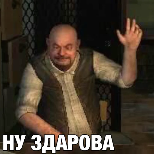 Стикерпак Сидорович для Telegram