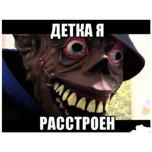 ☹️ Стикер «SIDxRAM» для Telegram