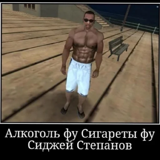 🙂 Стикер «Си-Джей» для Telegram
