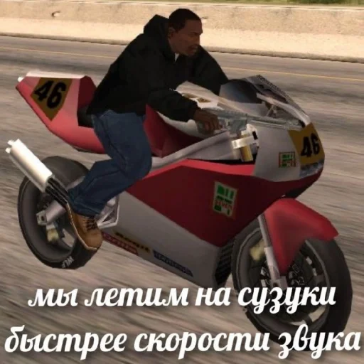 😄 Стикер «Си-Джей» для Telegram