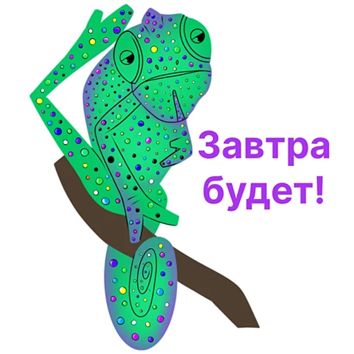 🤝 Стикер «Siegbaum Digital Lab» для Telegram