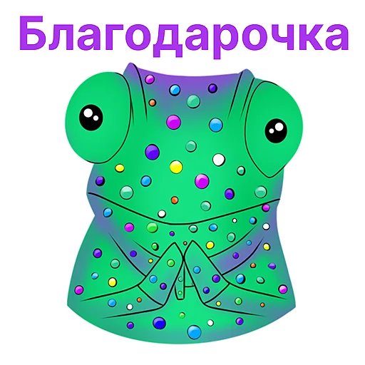 ❤️ Стикер «Siegbaum Digital Lab» для Telegram