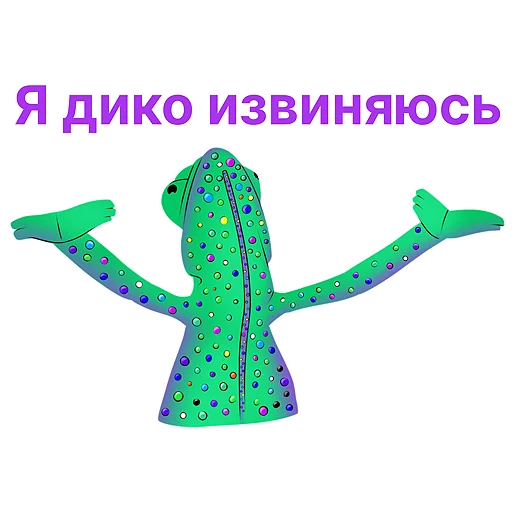 🙏 Стикер «Siegbaum Digital Lab» для Telegram
