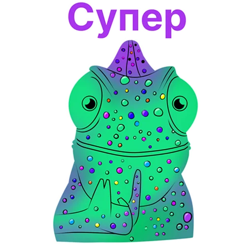 👍 Стикер «Siegbaum Digital Lab» для Telegram