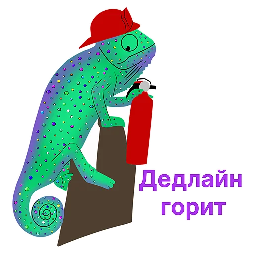 🧑‍🚒 Стикер «Siegbaum Digital Lab» для Telegram