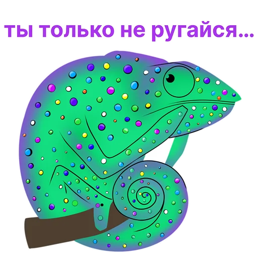 🙃 Стикер «Siegbaum Digital Lab» для Telegram