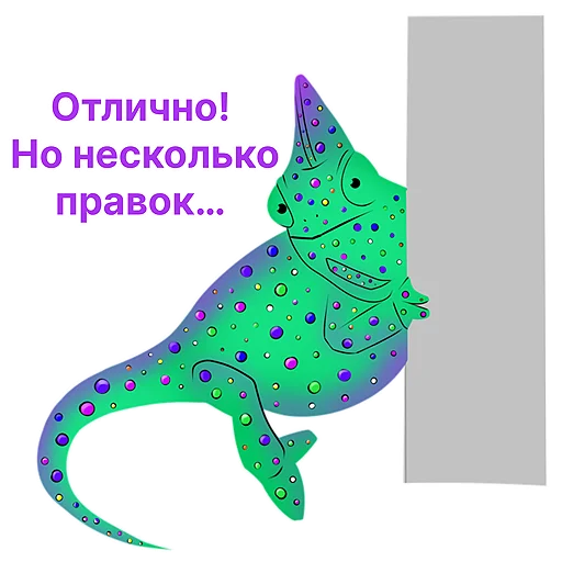 😉 Стикер «Siegbaum Digital Lab» для Telegram