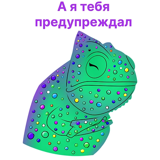 😏 Стикер «Siegbaum Digital Lab» для Telegram