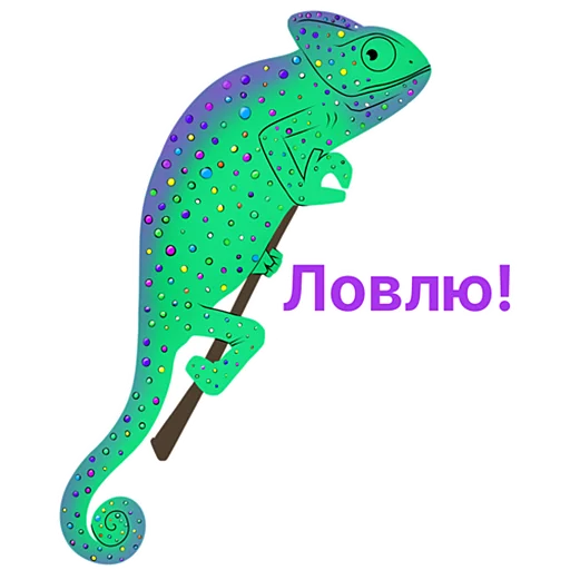 👌 Стикер «Siegbaum Digital Lab» для Telegram