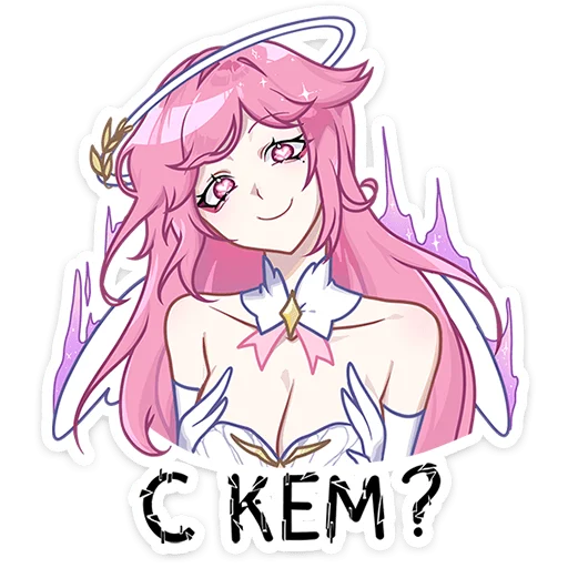 🙂 Стикер «Сиерин» для Telegram