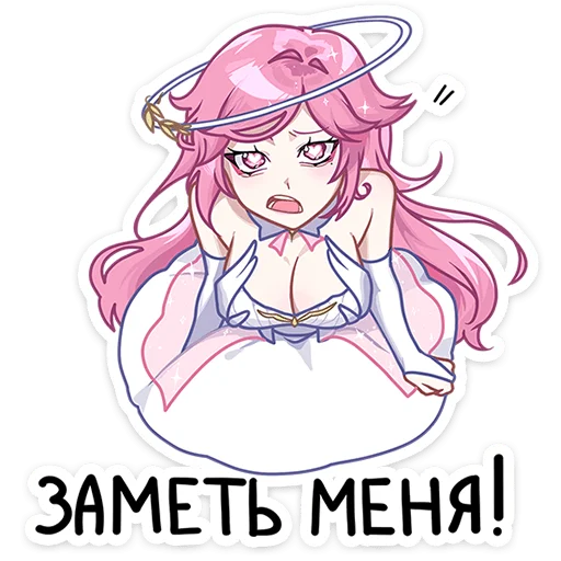 😠 Стикер «Сиерин» для Telegram