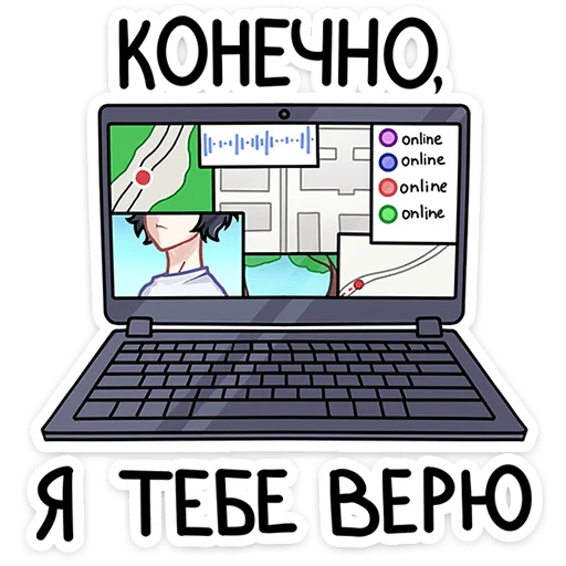 😒 Стикер «Сиерин» для Telegram
