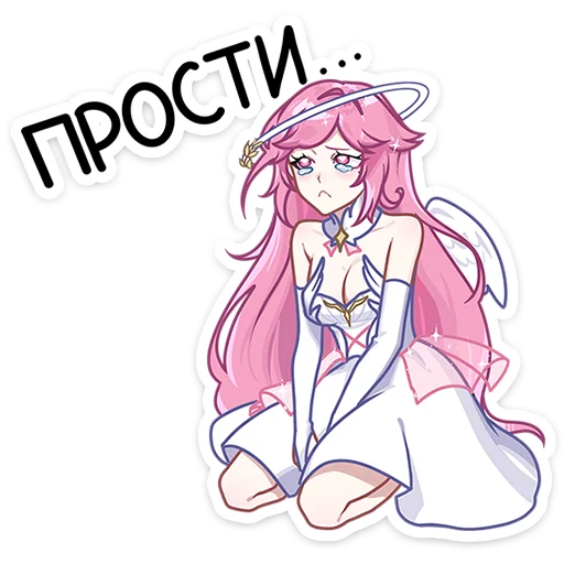 😢 Стикер «Сиерин» для Telegram