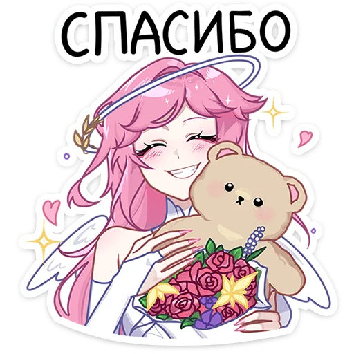 😍 Стикер «Сиерин» для Telegram
