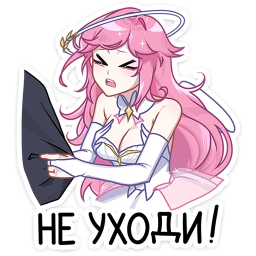 😩 Стикер «Сиерин» для Telegram
