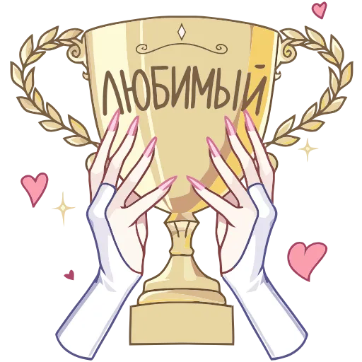 😍 Эмодзи «Сиерин» для Telegram