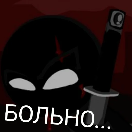 ❤️ Стикер «Sift Heads 3» для Telegram