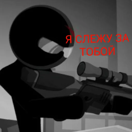 ❤️ Стикер «Sift Heads 3» для Telegram