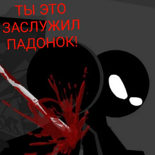 ❤️ Стикер «Sift Heads 3» для Telegram