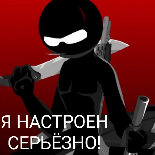 ❤️ Стикер «Sift Heads 3» для Telegram