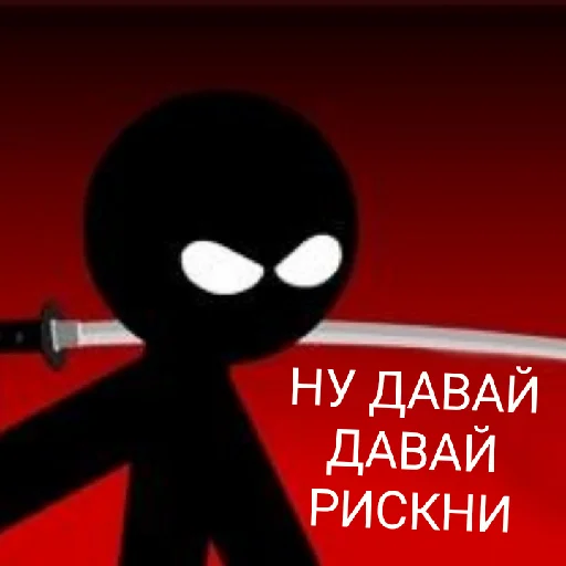 ❤️ Стикер «Sift Heads 3» для Telegram