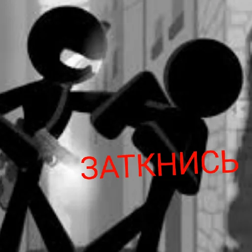 ❤️ Стикер «Sift Heads 3» для Telegram