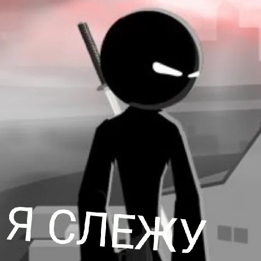 ❤️ Стикер «Sift Heads 3» для Telegram
