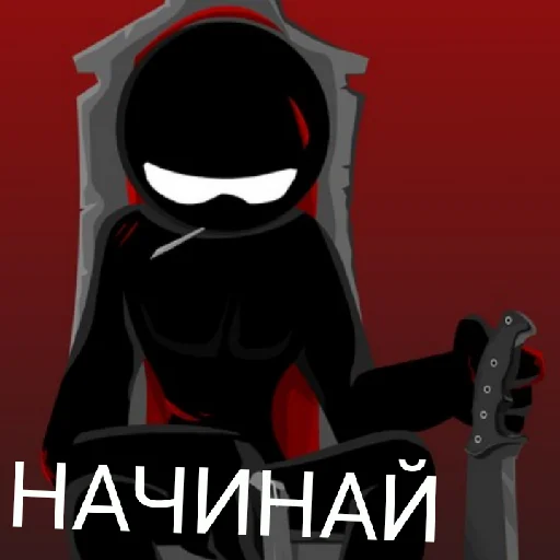 ❤️ Стикер «Sift Heads 3» для Telegram