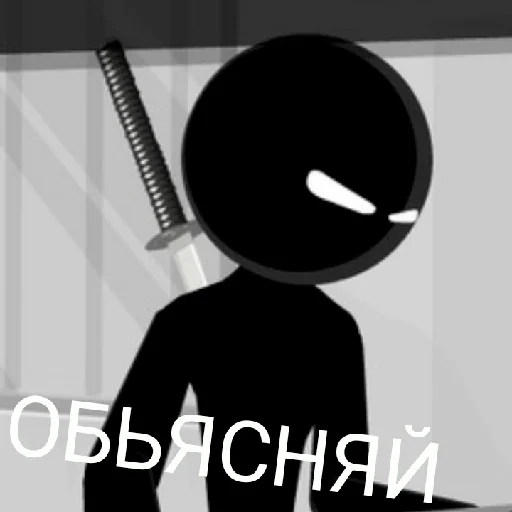 ❤️ Стикер «Sift Heads 3» для Telegram