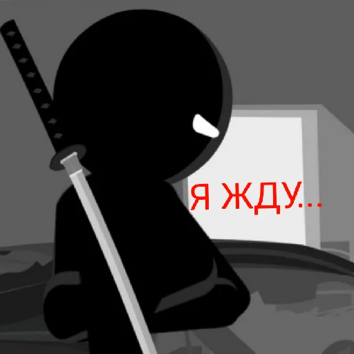 ❤️ Стикер «Sift Heads 3» для Telegram