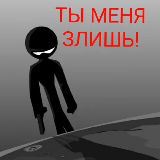 ❤️ Стикер «Sift Heads 3» для Telegram