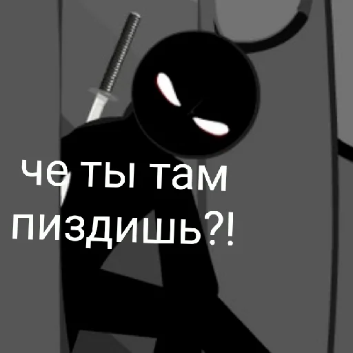 ❤️ Стикер «Sift Heads 3» для Telegram