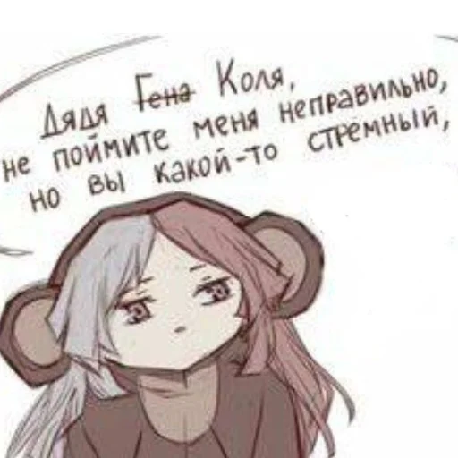 😐 Стикер «Sigma» для Telegram