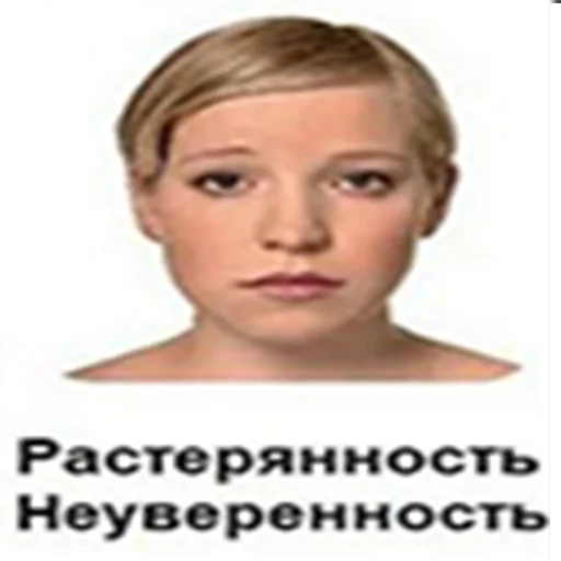 😕 Стикер «sigma faces» для Telegram