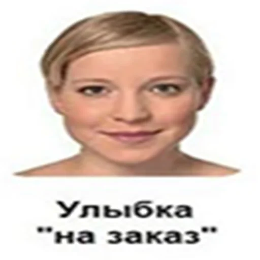 🙂 Стикер «sigma faces» для Telegram