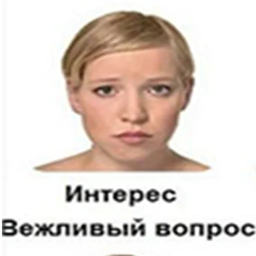 🥹 Стикер «sigma faces» для Telegram