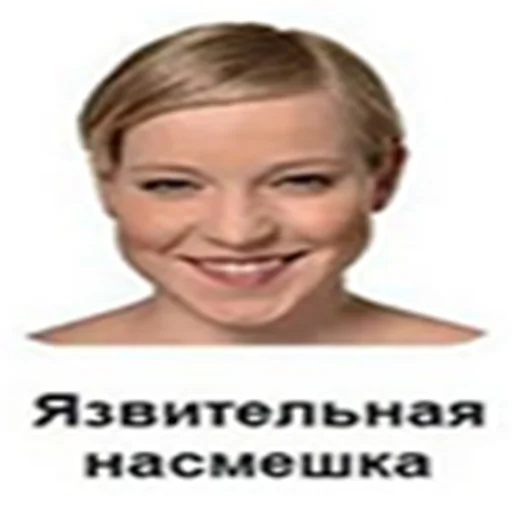 😁 Стикер «sigma faces» для Telegram