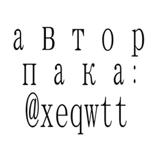 🦧 Стикер «Сигма» для Telegram