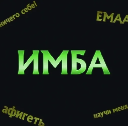 💓 Стикер «Сигма Darinam» для Telegram