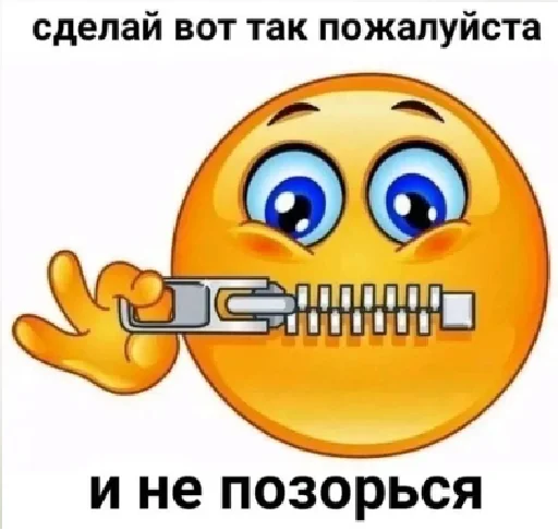 🛢 Стикер «Сигма Darinam» для Telegram
