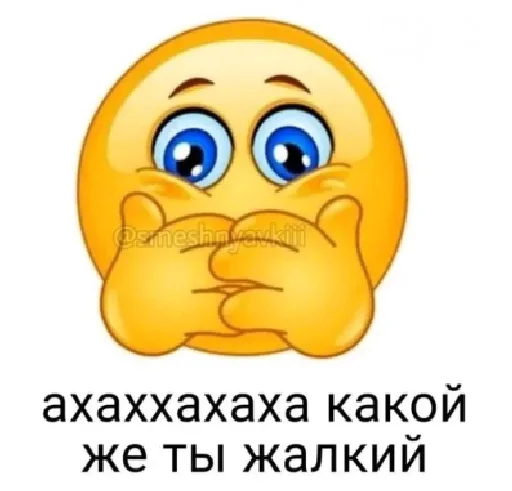 🚴‍♂️ Стикер «Сигма Darinam» для Telegram